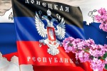 Затулин предупредил, что у РФ может лопнуть терпение в вопросе признания ЛДНР