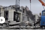 При ударе ВСУ по пекарне в Лисичанске погибли пять человек, шестерых спасли