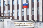 Специалистов по политологической экспертизе начали готовить при Минюсте России 