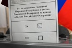 РЕФЕРЕНДУМЫ В ДНР И ЛНР ПРИЗНАНЫ СОСТОЯВШИМИСЯ