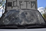 В МО призвали ООН принять меры для прекращения обстрелов школ ВСУ