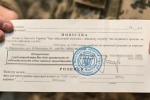 Житель Западной Украины избил военного, который хотел отправить его на фронт