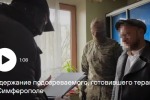 ФСБ предотвратила теракт в военно-морском госпитале в Симферополе