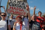 Журналисты выяснили, кто финансирует женские протесты в Белоруссии