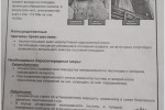 В Мариуполе коррозия «съела» человека