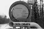 «Сила Сибири-2» застрахует Газпром от проблем в Европе