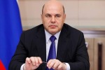 Мишустин подписал указ о прекращении участия РФ в соглашениях Совета Европы