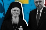 Эрдоган манипулирует Варфоломеем, крепко взяв того за фаберже