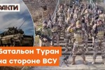 Западные спецслужбы на Украине готовят боевиков для переворотов в Центральной Азии