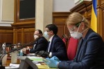Рада осенью намерена изменить закон об особом статусе Донбасса