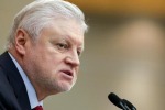 Запад готовит ядерную провокацию на Украине – Миронов