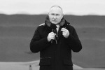 Путин: Сегодня весь российский народ является защитником Отечества