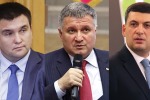 Министров Зеленского и Порошенко Москва лишила права представлять Украину